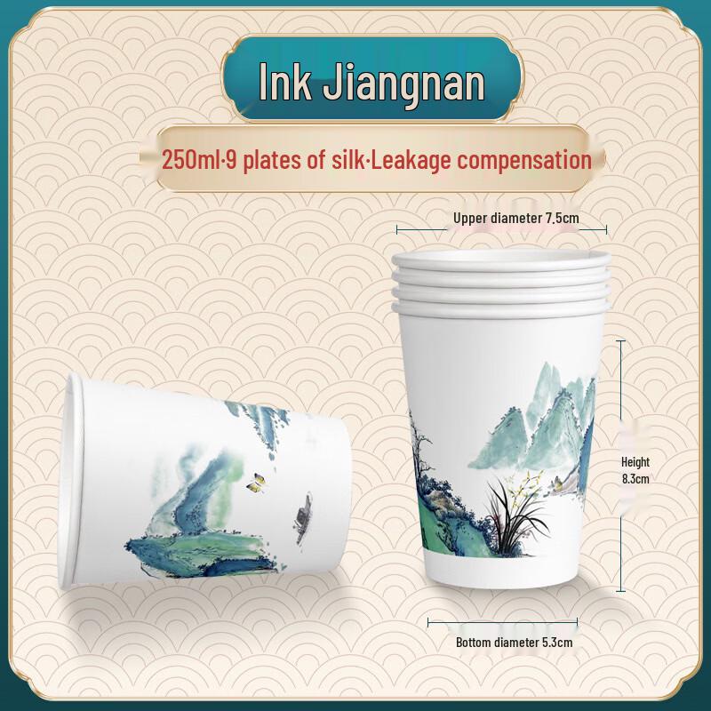 Плотные одноразовые бумажные стаканчики Hanyou