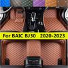 Floor Mats For BAIC Beijing BJ30     Car Leather PU Carpet Auto Waterproof All Season Full Set Foot Pads Rugs