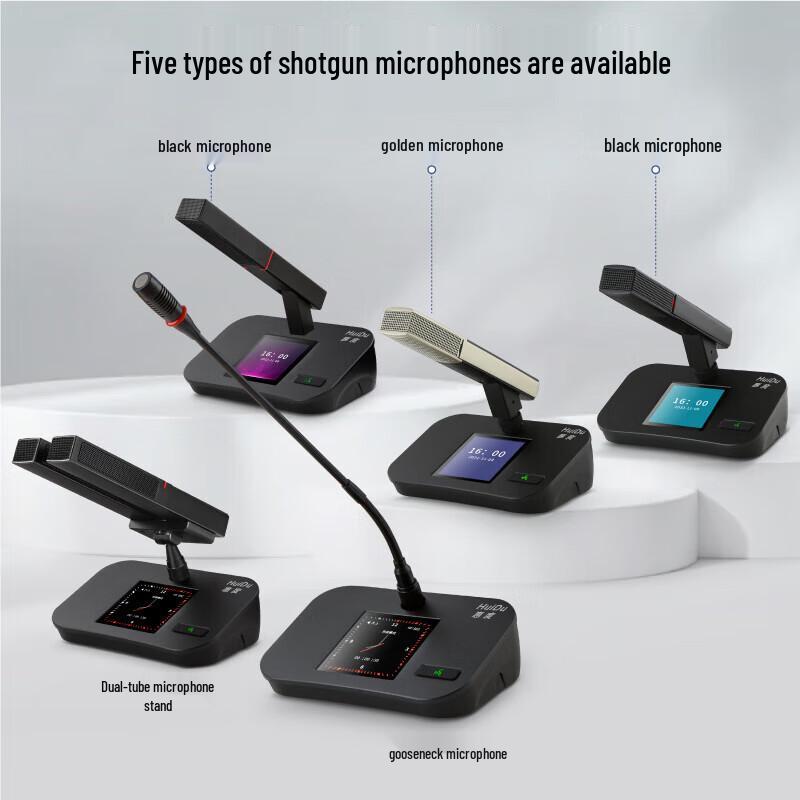 HuiDu HD-8899 Professional Wired Conference Microphone System (CN Version)
