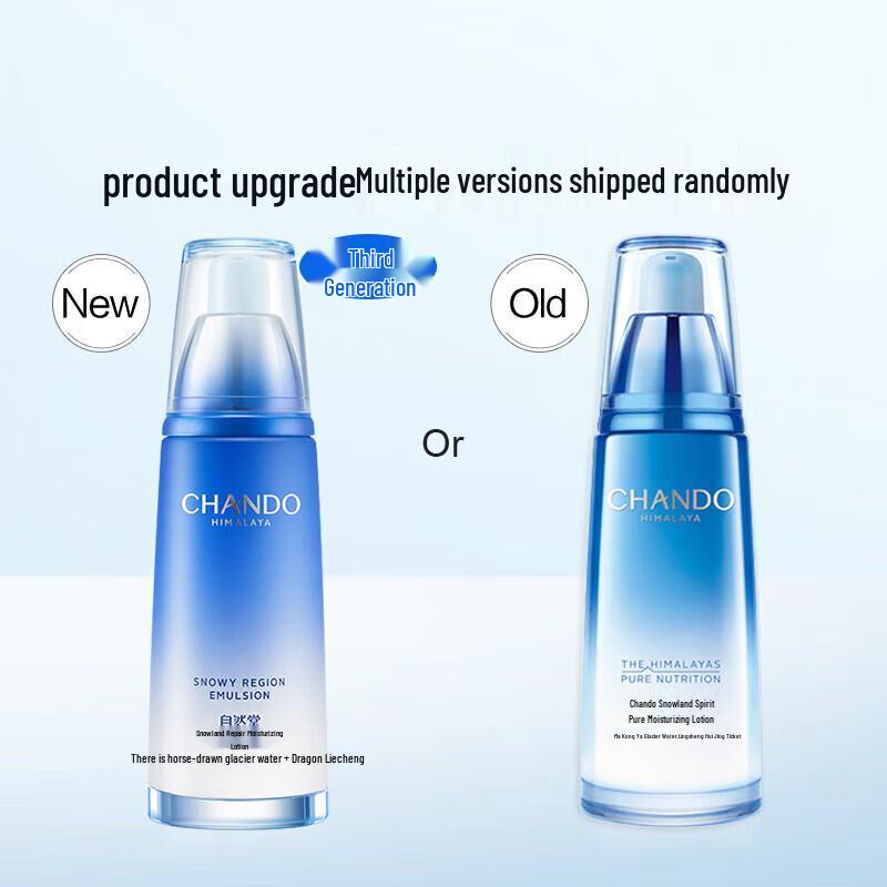 Chando Snow Region Repairing Hydrating Emulsion