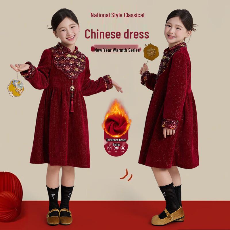 Fuluomi Girls  Winter Chinese Style Velvet Dress 130