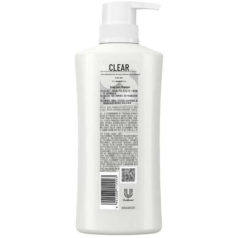 Clear Anti-Dandruff Oil Control Refreshing Shampoo