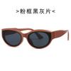 Fashion Personalized Street Shot Sunglasses Women'S Uv Protection Advanced Sense Versatile Driving Men'S Trendy Sunglasses
