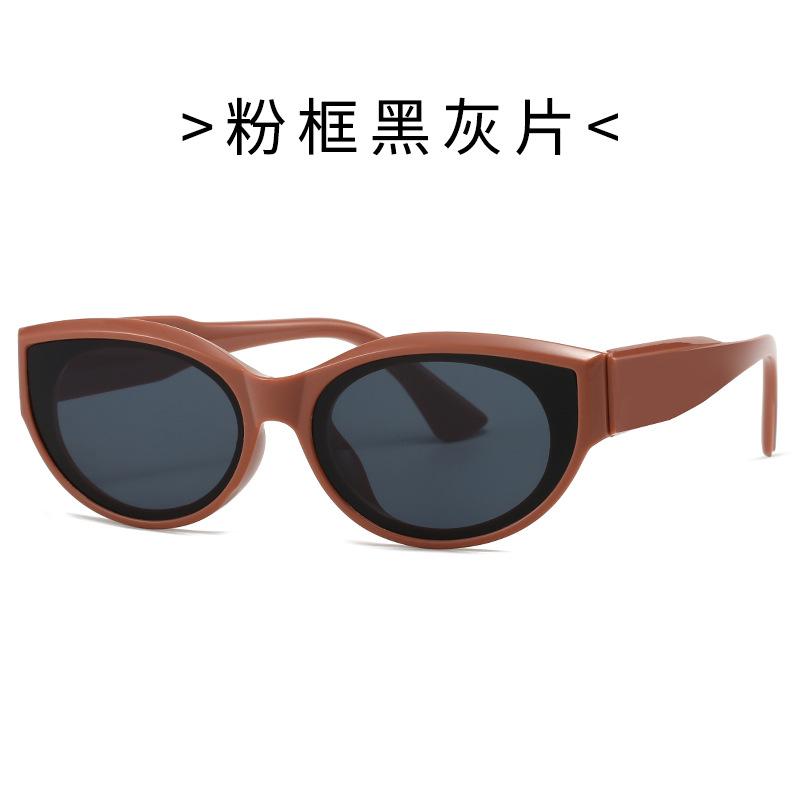 Fashion Personalized Street Shot Sunglasses Women'S Uv Protection Advanced Sense Versatile Driving Men'S Trendy Sunglasses