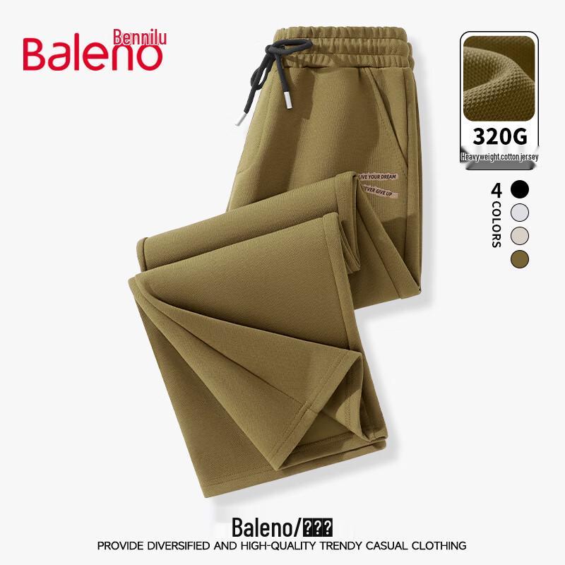 

Baleno Men s Loose Straight-Leg Letter Print Casual Pants 3XL