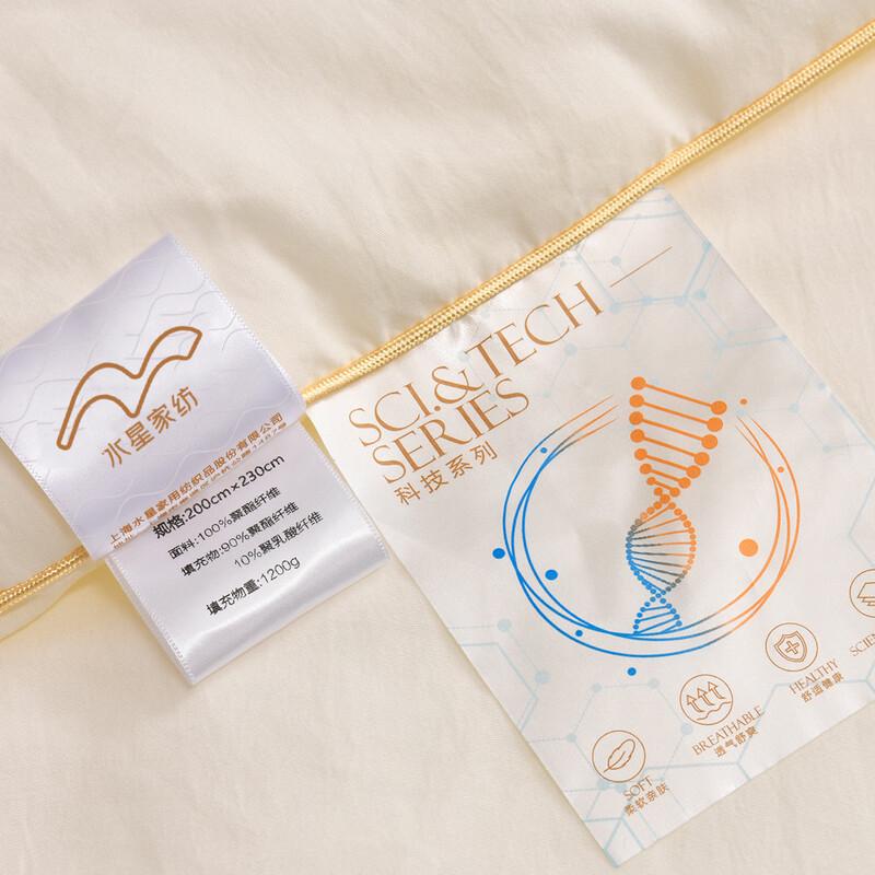 Mercury Home Textiles Pastoral Whisper Antibacterial Corn Fiber Quilt