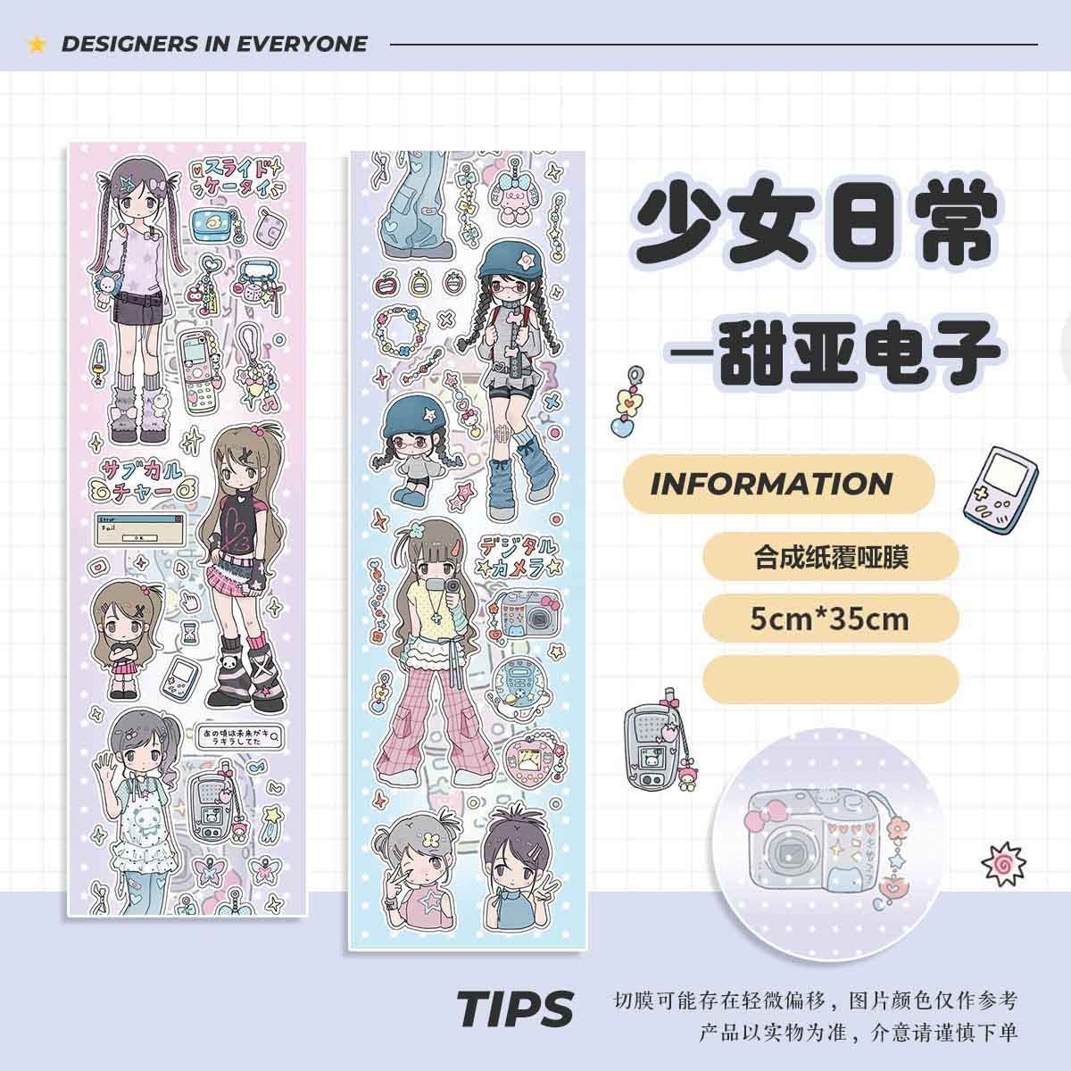 

35Cm Cute Tape For Scrapbooking Cute Animation Sticker Roll Girls Daily Life Diy Mobile Phone Luggage Motorcycle Notebook