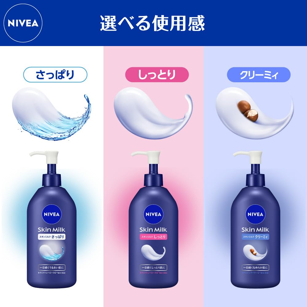 Nivea Skin Milk Creamy Body Milk Moisturizing Cream 350g