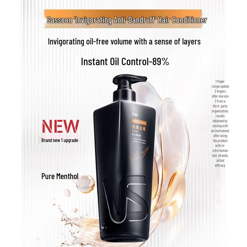 VS Sassoon Invigorating Anti-Dandruff Smooth & Soft Shampoo