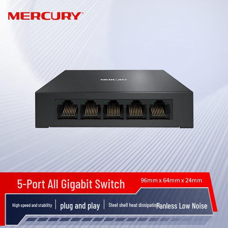 

Mercury 5-Port Gigabit Ethernet Switch SG105D