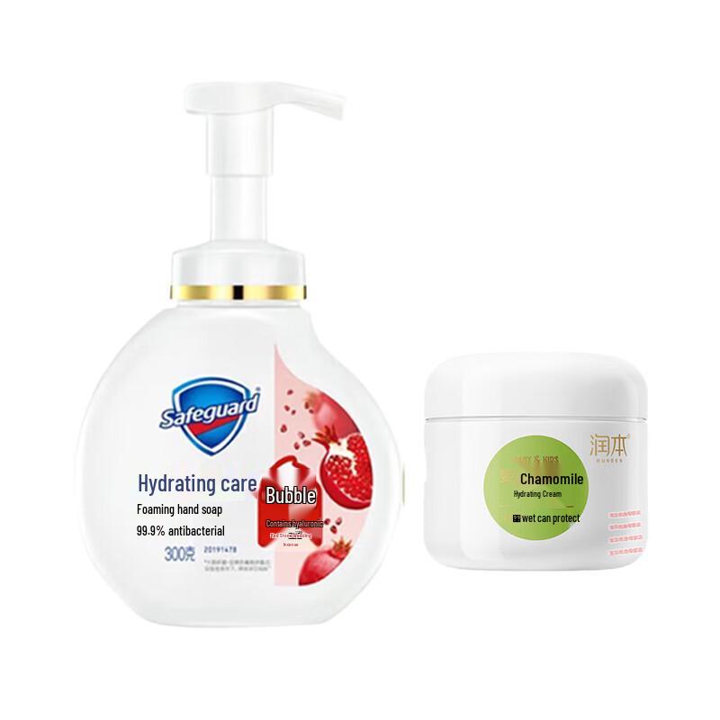 Safeguard Foaming Hand Wash & Runben Baby Cream Duo
