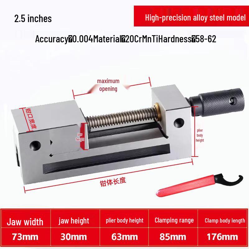 QGG 6-Inch High Precision Flat Vise for Small Machine Grinders - Clamping Pliers, Cross Slide, Angle Ruler, Cast Steel Vise