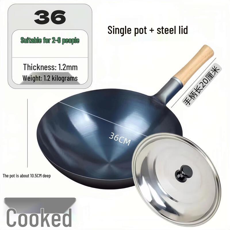 Qiwei Wrought Iron Chef Wok