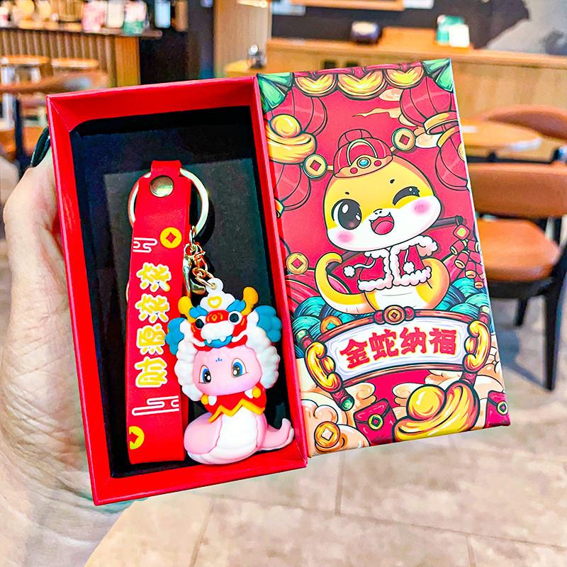 Festive Keychain Silicone Featuring National Tide Snake Perfect For Occasions All