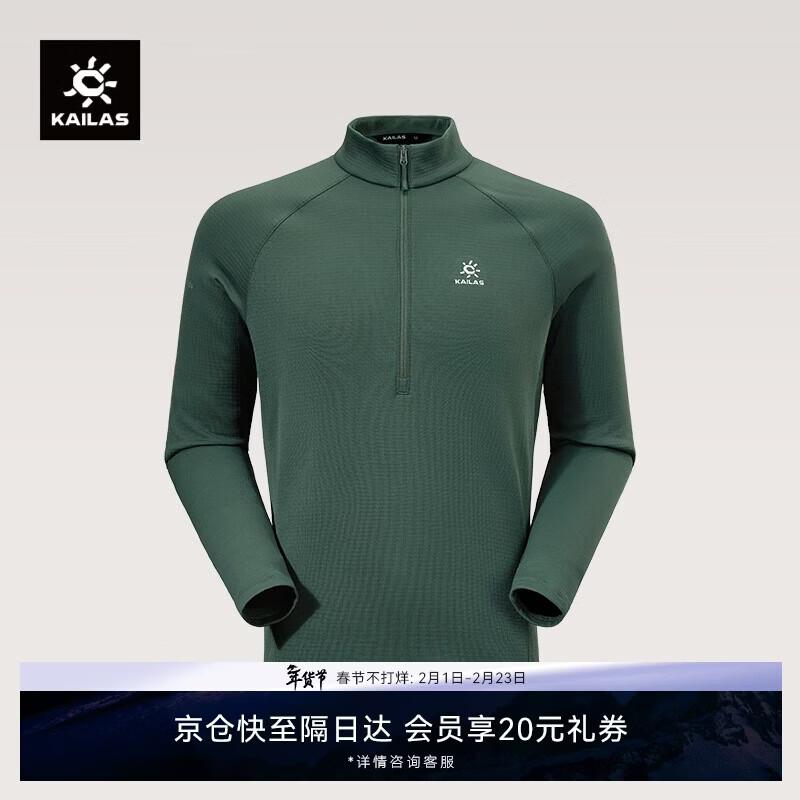 

KAILAS POLARMATE Men s Stand-Collar Fleece Jacket