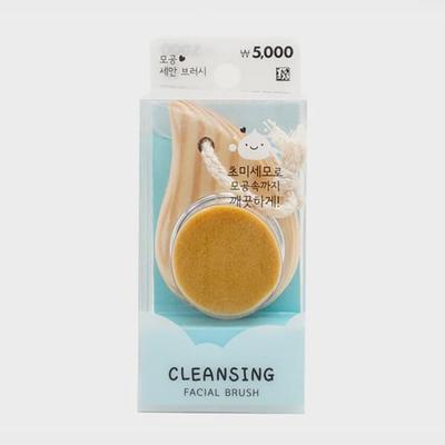 Pore Cleansing Brush