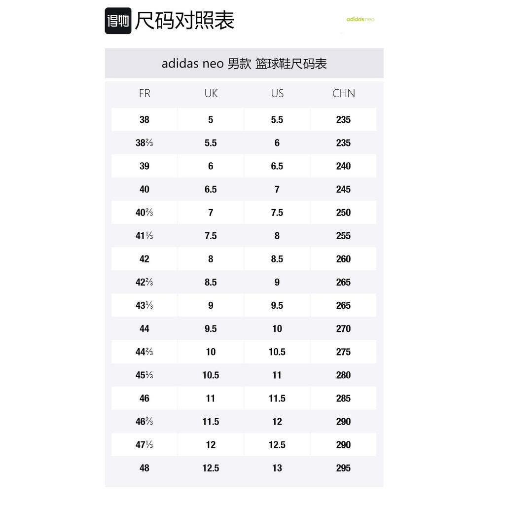 Adidas Hoops 2.0 Mid 'White Blue Black' G55053