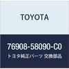 TOYOTA Genuine Parts Quarter Panel Mudguard LH (BLACK) Alphard/Vellfire/Hybrid Part Number 76908-58090-C0