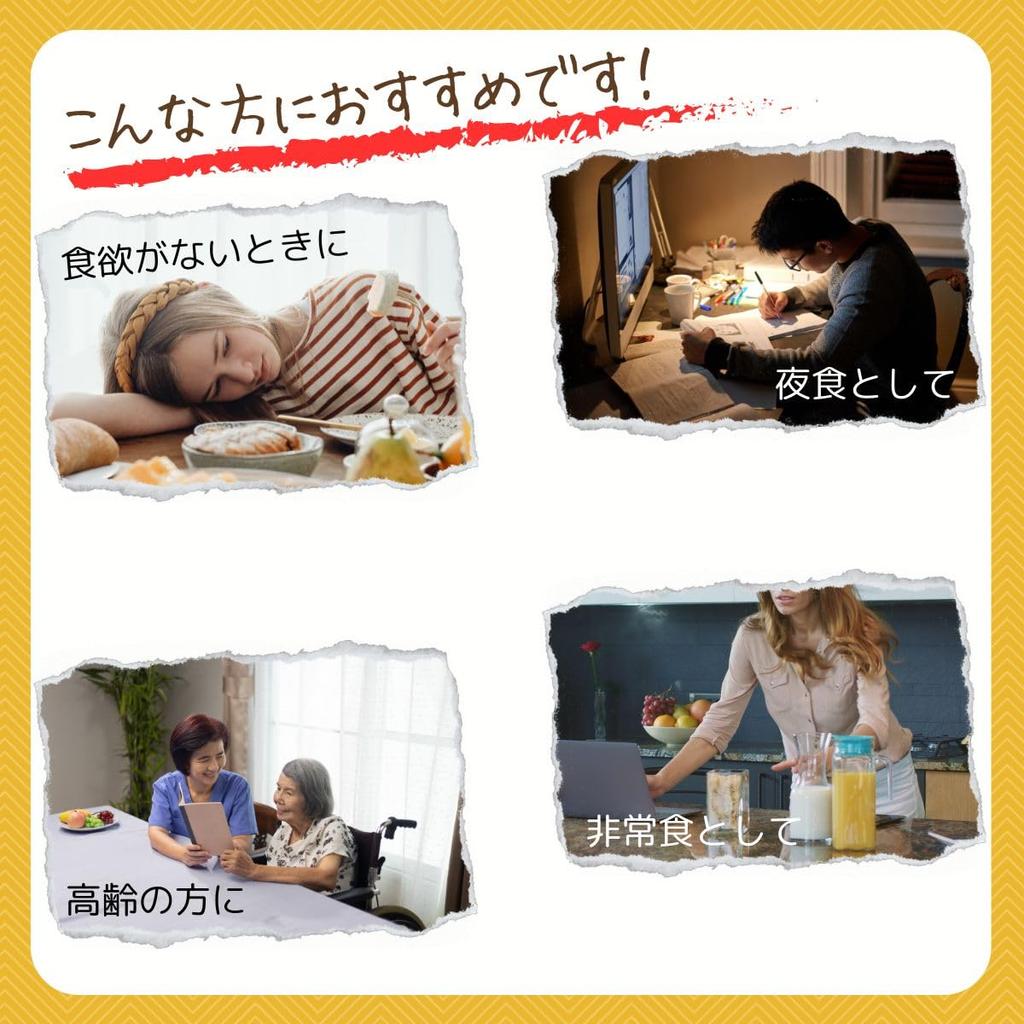 Balance Power Big Hamada Confect flavors x 3 boxes 96 Cocoa Chocolate Black Nut Sweet CONSAVIDA Hidden Red Nutritional Functional Emergency Disaster