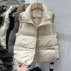 Down Vest Women Winter Windproof Thickened Cotton Sleeveless Jacket Vest Standing Collar Versatile Solid Color Padded Jacket