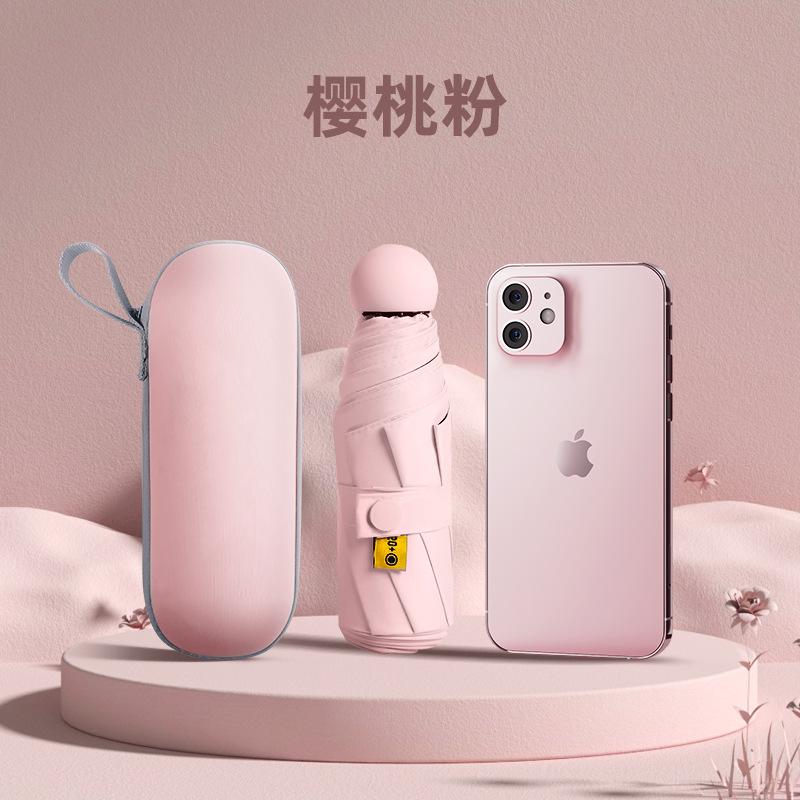 Car Parasol Outdoor Mini Umbrella 50% Umbrella Sun Umbrella Girls Anti-UV Capsule Umbrella