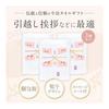 Moving Gift Set: 3 Imabari Hand Towels (Pink) with Japanese Pattern, Message Seal, and Gift Bag - Made In Japan