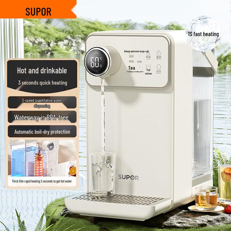 Supor Smart Constant Temperature Kettle & Milk Warmer