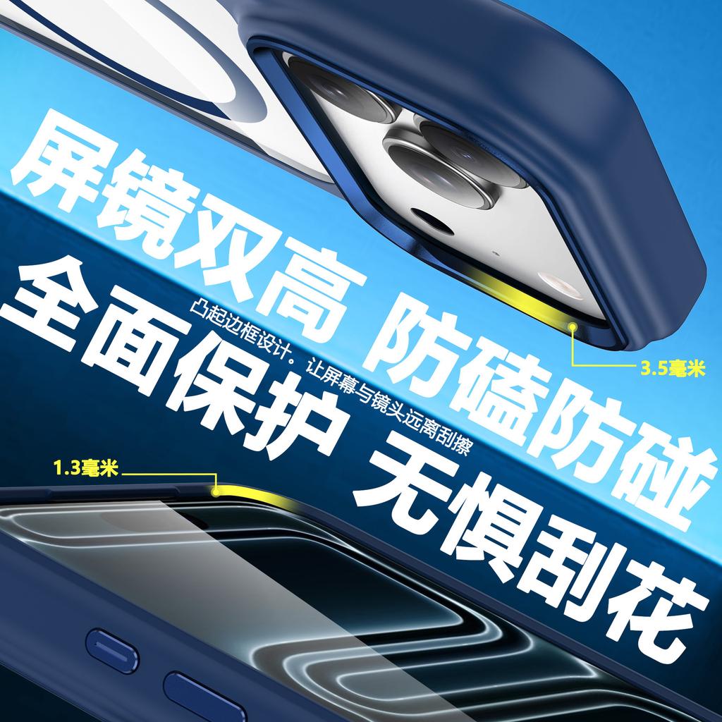 The new large window iphone17 magnetic mobile phone case is suitable for Apple 17pro transparent 1615 foreign trade 14p.
