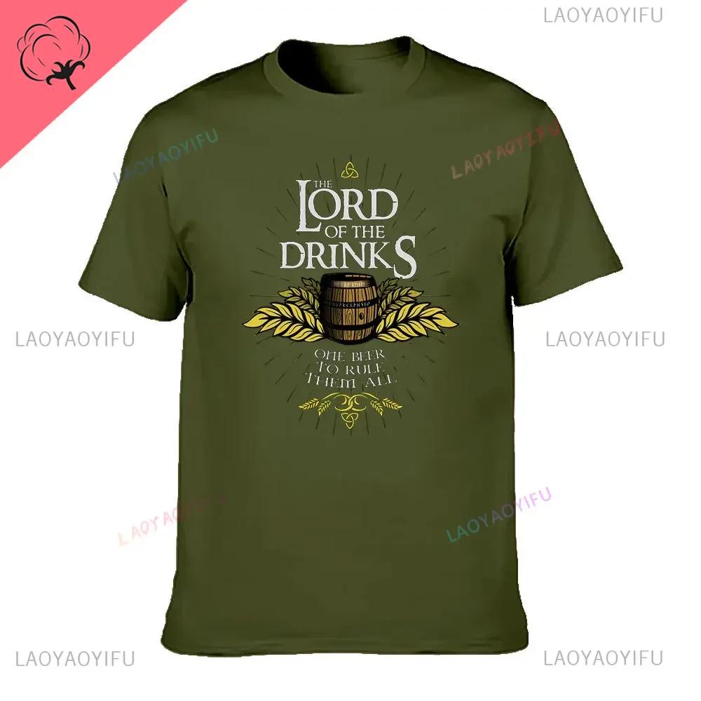 LORD OF DRINKS Tshirt Men Women Rule Them All Beer Tees Oktoberfest Tops O Neck Black White Clothes Vintage Shirt Streetwear