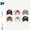 Embroidered Bean Letter Baseball Cap Adjustable Sun Protection Breathable Hat