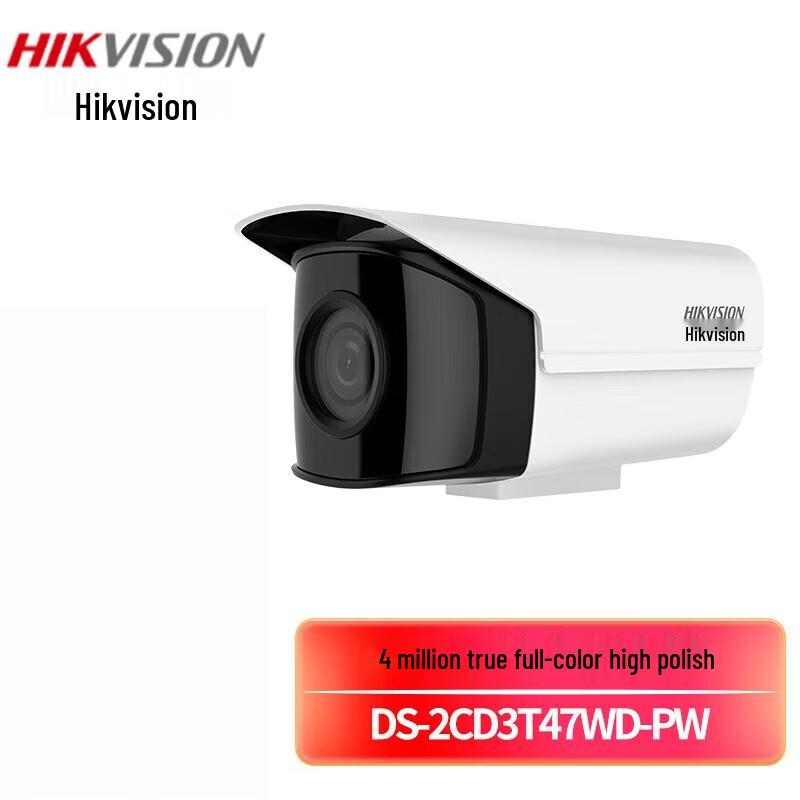 

Hikvision 4MP POE IP67 Full-Color Night Vision Fixed 6mm Bullet Camera with High-Throw Detection