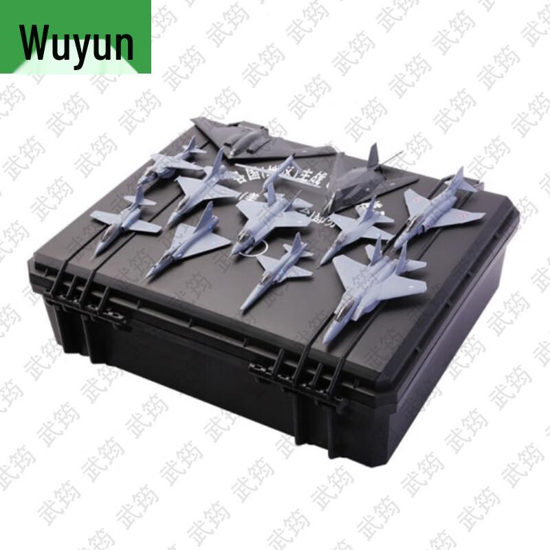 Wujun Simulated Main Battle Aircraft Models