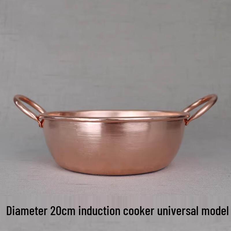 Homeglen Multi-Purpose Thickened Copper Pot