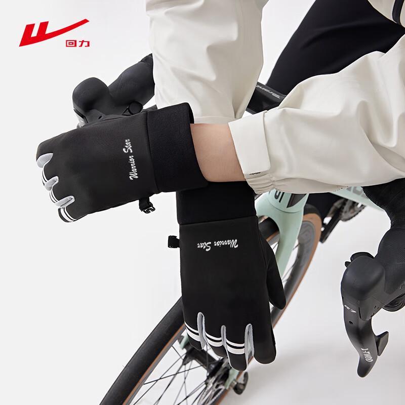 Warrior Winter Fleece Cycling Gloves
