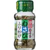 [Taste of Shizuoka] Wasabi Furikake 48g 1 Piece