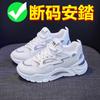 New autumn and winter student sports shoes shock absorption running lightweight dad shoes velvet cotton shoes