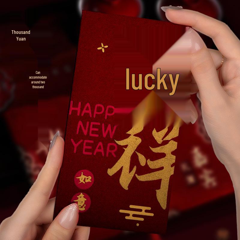 Large Festive Red Envelope: Auspicious New Year Money Gift for Prosperity and Luck