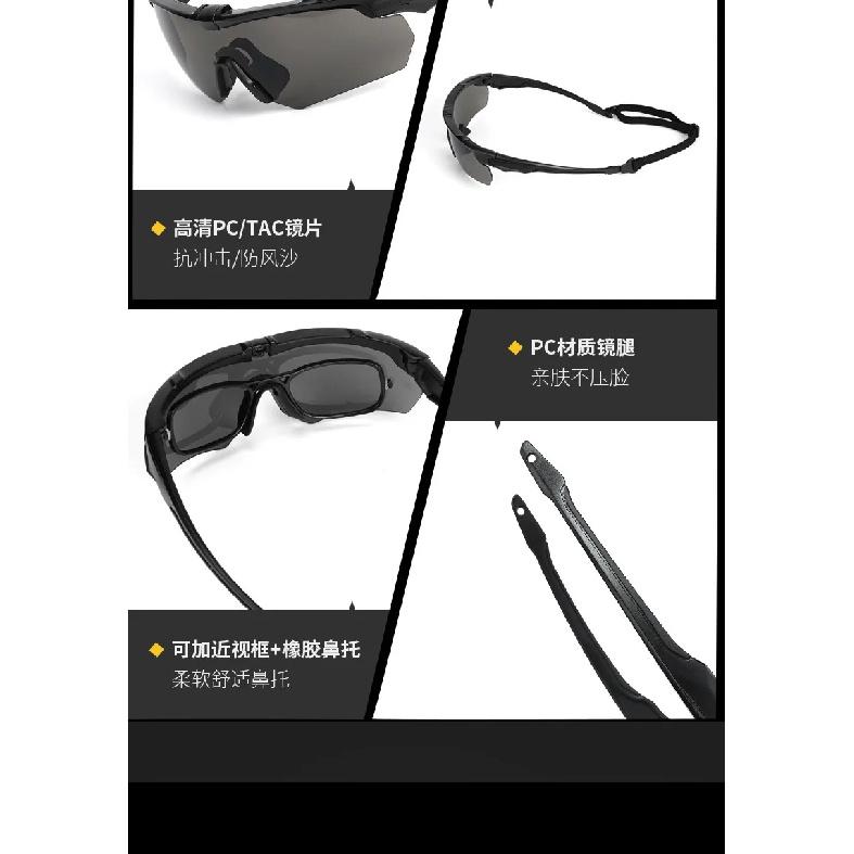 High-Impact Protective Goggles - Tactical Style for Outdoor Sports & Shooting Ranges