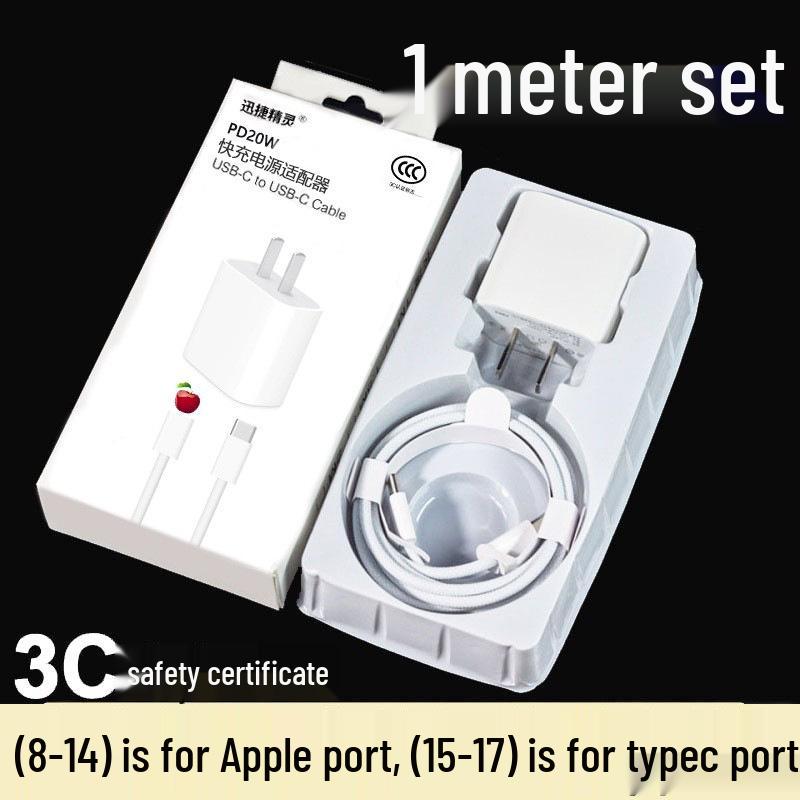 30W Fast Charger for iPhone 15/14 with Data Cable