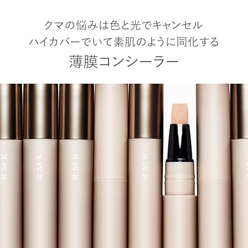 [RMK Official] RMK Correcting Veil Concealer 03 (concealer, dark circle removal, blemish concealer, blemish cover, dark circle concealer)