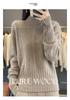 Women's Fashion High Neck Wool Cable Knit Sweater - Autumn/Winter Collection