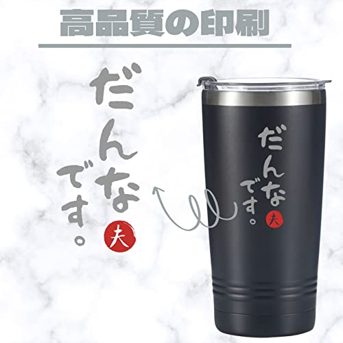 Perfect for weddings, birthdays, and anniversaries, this stainless steel tumbler set (590ml x 2) features lids and vacuum insulation for keeping drink