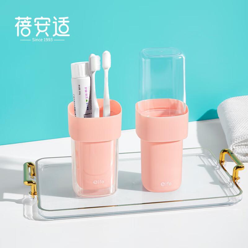 

Beianshi Portable Travel Toothbrush & Mouthwash Cup Set (2-Piece)
