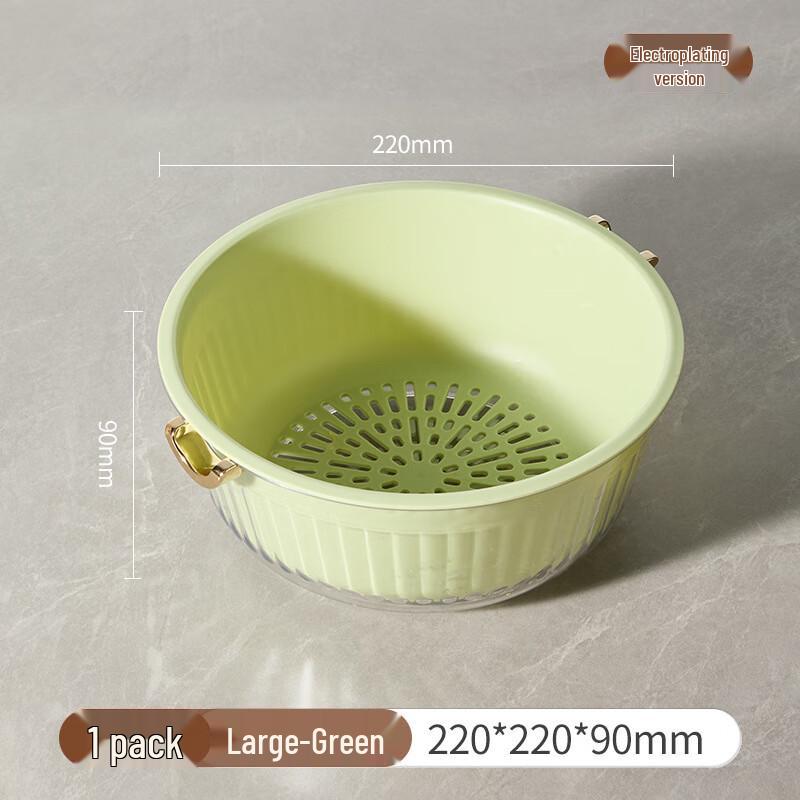 Dongxi Nordic Double-Layer Drain Basket