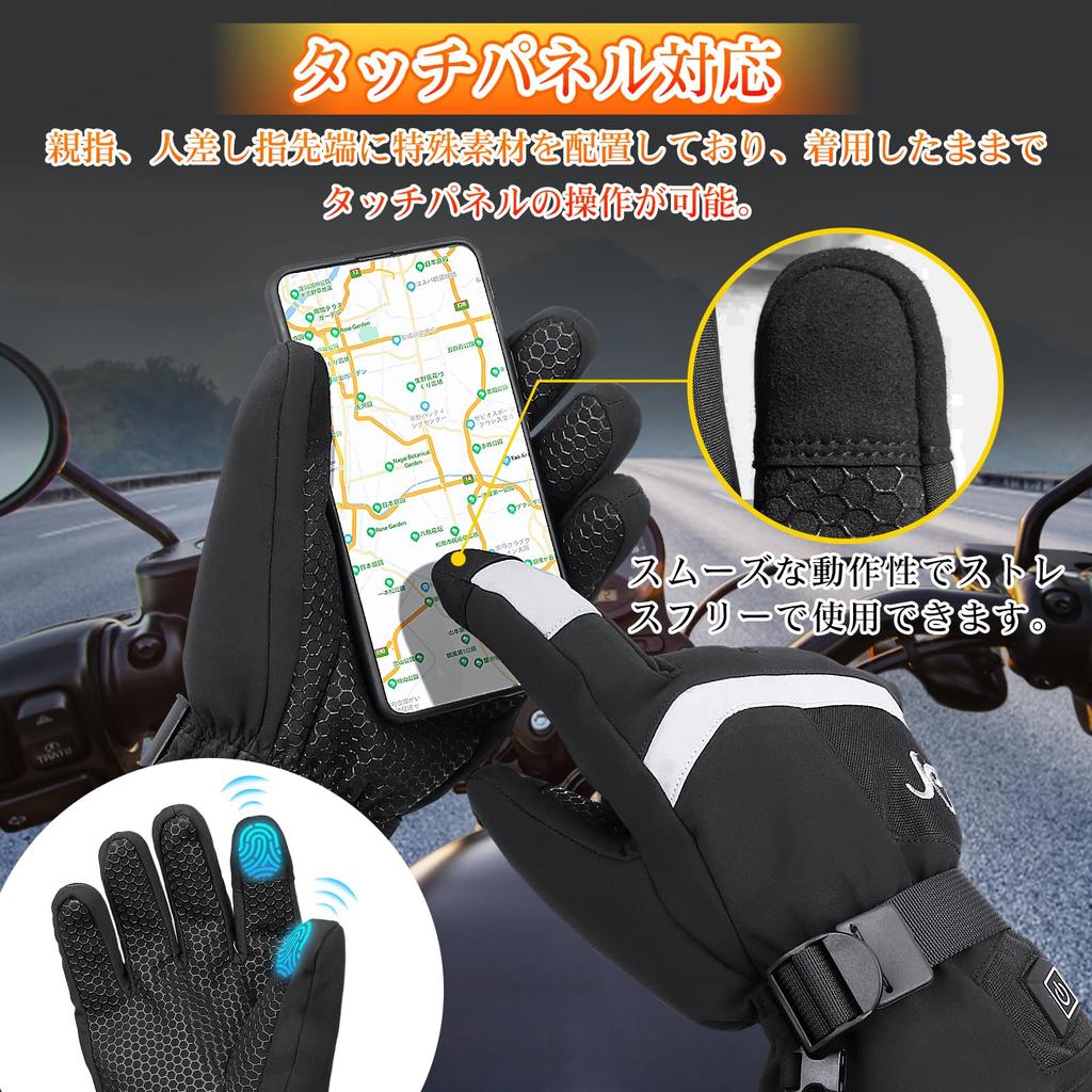 Mănuși de motocicletă încălzite cu căldură în 3 trepte Până la ecranul tactil, reci și reîncărcabile 2500mAh Perfecte pentru exterior și perfecte ca