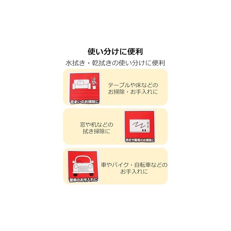 Cleaning cloths (3 pieces)