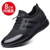 Foreign trade men's shoes spring and summer new outdoor sports casual shoes Korean version inner height increase men's single shoes large size 