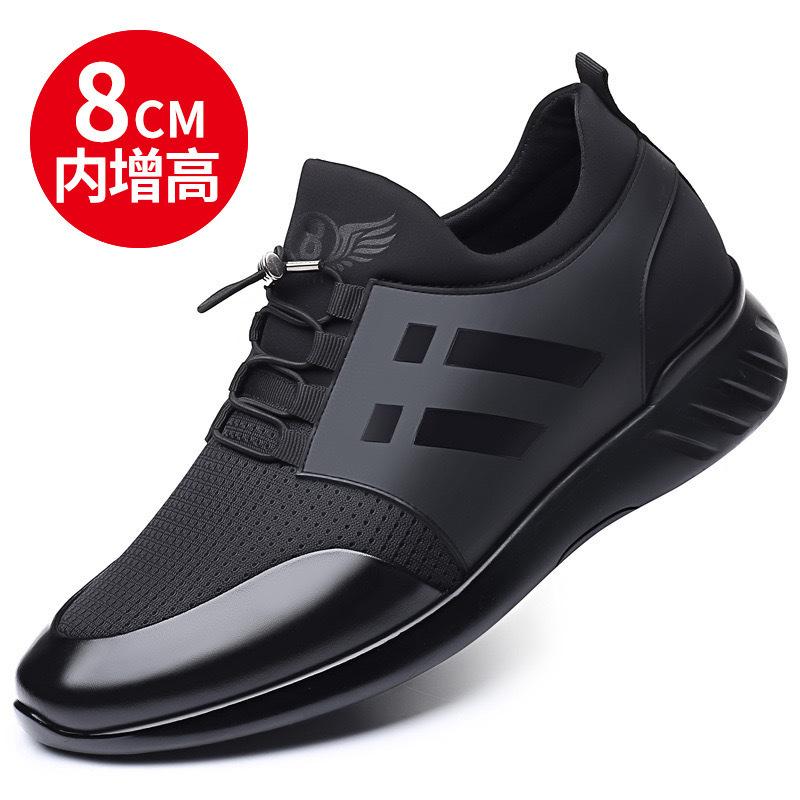 Foreign trade men's shoes spring and summer new outdoor sports casual shoes Korean version inner height increase men's single shoes large size 
