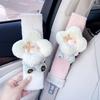 Car Seat Belt Shoulder Pads, Cute Sunflower Plush Dolls, Car Decorations, Suitable for All Seasons