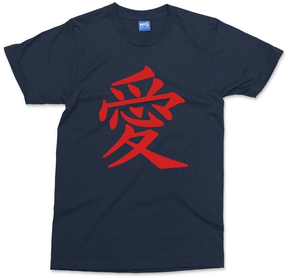 Love Kanji Symbol TShirt Japanese Anime Unisexga Tattoo Art Samurai Japan Gift Tee S